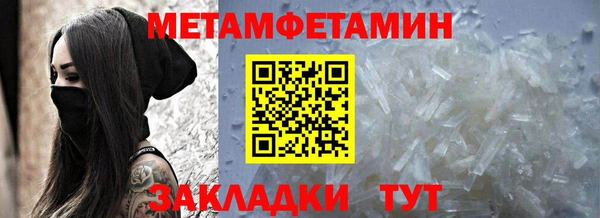 АМФЕТАМИН  Вход с VPN  Углич  Amphetamine Premium 