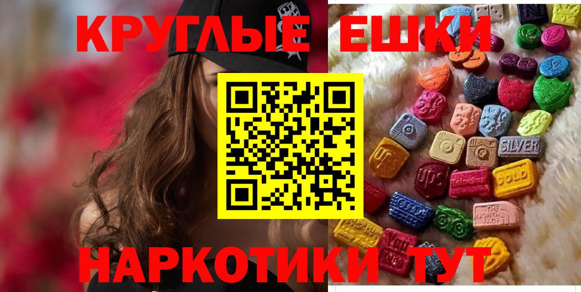 Ecstasy louis Vuitton Углич