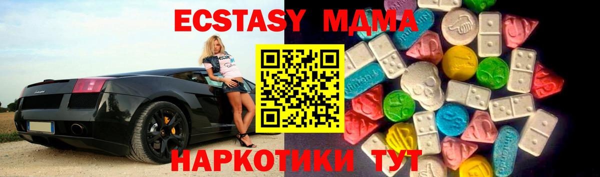 Углич  купить  сайты  Экстази  Вход с VPN  Ecstasy louis Vuitton 