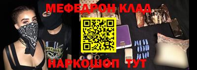 альфа пвп Нягань