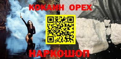 марихуана Обь