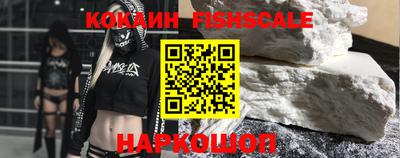 альфа пвп VHQ Обнинск