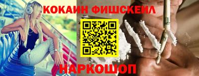 альфа пвп VHQ Обнинск