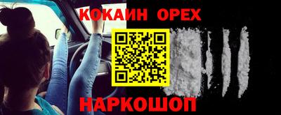 альфа пвп VHQ Обнинск