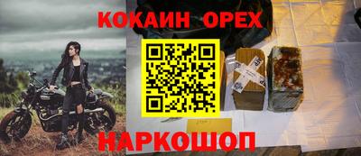 альфа пвп VHQ Обнинск