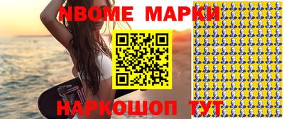 альфа пвп VHQ Обнинск