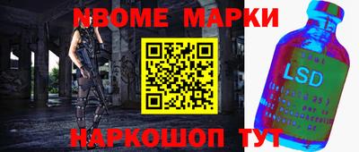 альфа пвп VHQ Обнинск