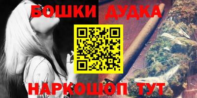 марихуана Обь