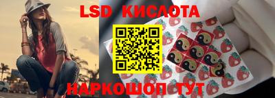 марихуана Обь
