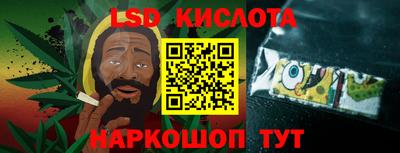 альфа пвп VHQ Обнинск