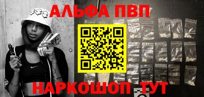 марихуана Обь