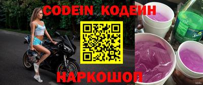 альфа пвп Нягань