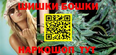 марихуана Обь