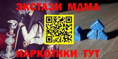 марихуана Обь