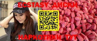 марихуана Обь