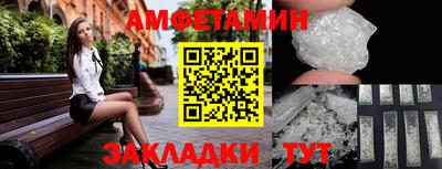 альфа пвп VHQ Обнинск