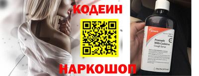 альфа пвп Нягань