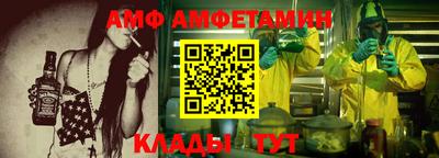 альфа пвп Нягань