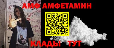 альфа пвп VHQ Обнинск