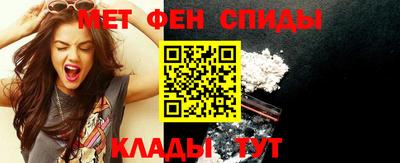 альфа пвп VHQ Обнинск