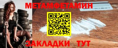 марихуана Обь