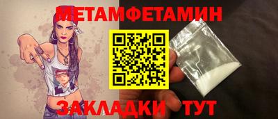 альфа пвп Нягань