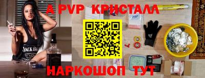 марихуана Обь