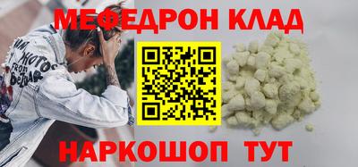 альфа пвп Нягань