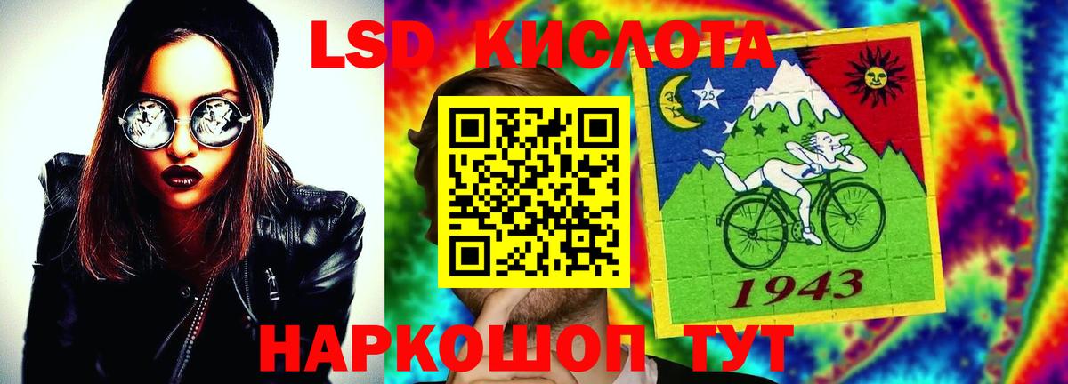 ЛСД экстази ecstasy Углич