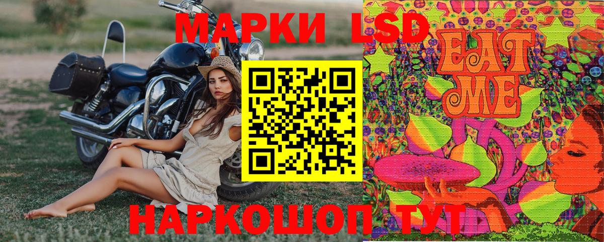 Марки 25I-NBOMe 1,8мг  Марки 25I-NBOMe 1,8мг  Марки 25I-NBOMe  Углич  Вход с VPN 