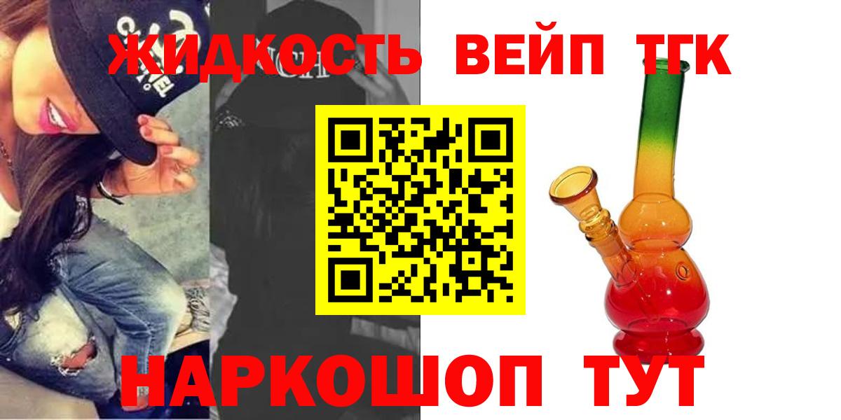 как найти наркотики  Вход с VPN  Углич  ТГК концентрат 