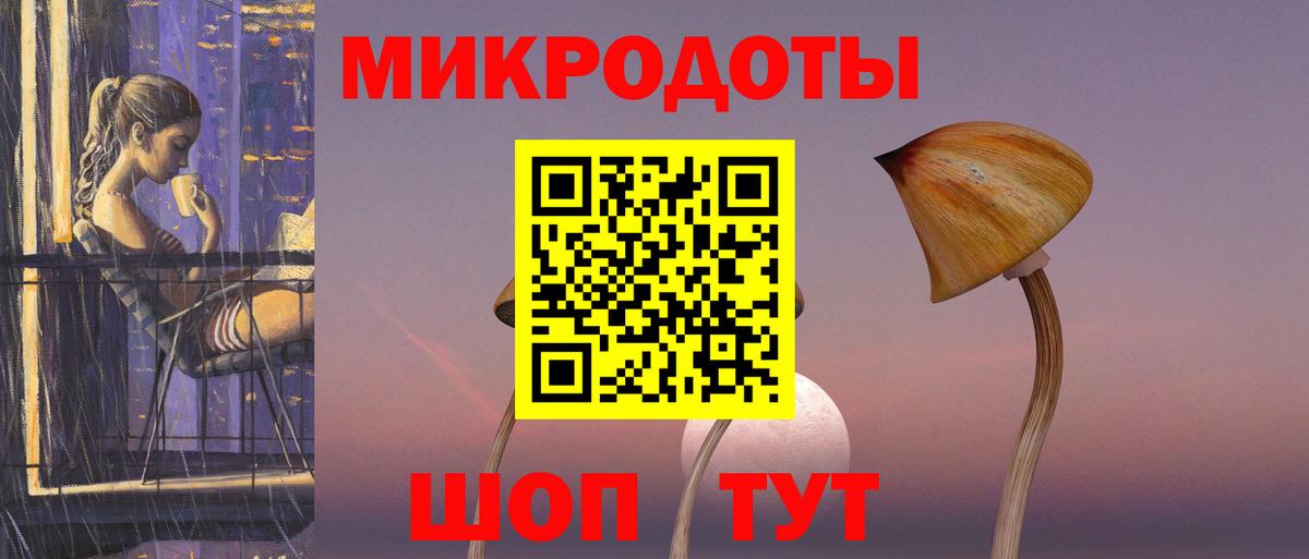Псилоцибиновые грибы прущие грибы Углич